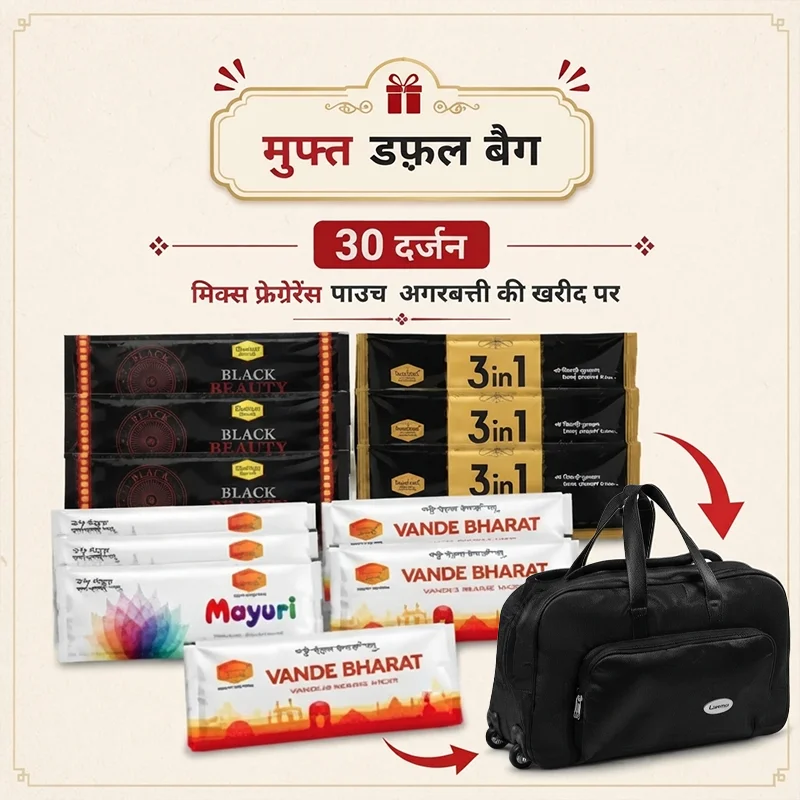 Mix Fragrance Pouch Agarbatti (Dfal Bag Free)