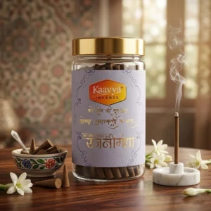 Rajnigandha Dhoop Sticks Jar Pack