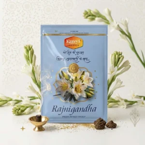 Rajnigandha Wet Dhoop Pouch